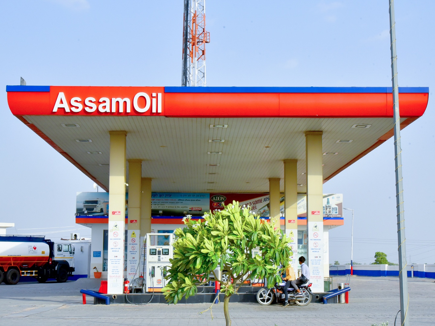 IndianOil - Bawal, Mahendragarh